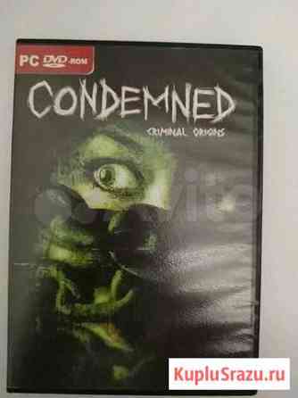 Condemned: Creminal Origins Диск Лицензия Симферополь