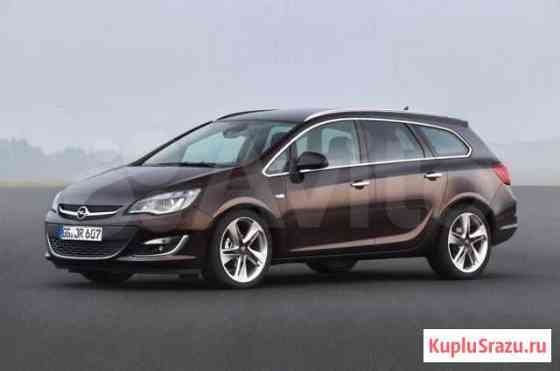 Фаркоп Opel Astra J универсал с 2010 г.в Пермь