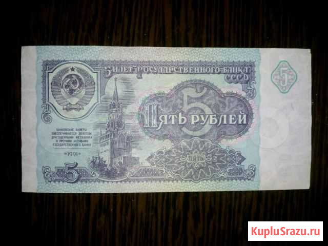 Купюра Воронеж - изображение 1