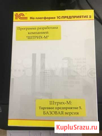 Торговая версия 5. Базовая версия Брянск - изображение 1
