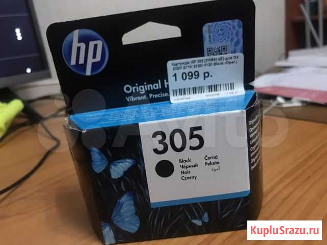 Картридж Новый HP 305 для DJ 2320/2710/2720/4120 ч Казань - изображение 1