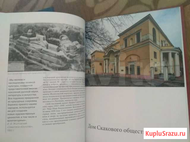 Серия Великие архитекторы Петропавловск-Камчатский - изображение 1