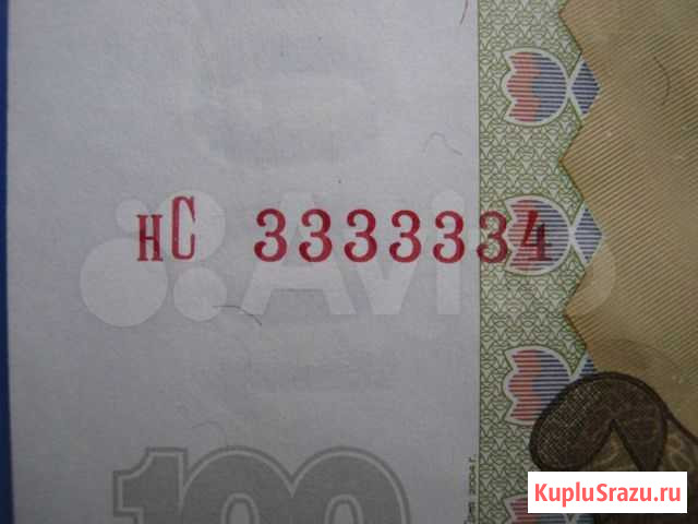 Номер нС 3333334 Пермь - изображение 1
