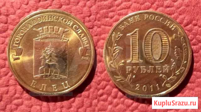 Елец Ярославль - изображение 1