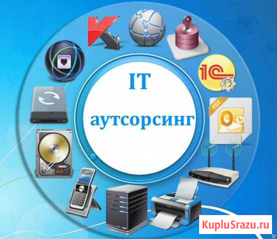 1С CRM Системный администратор Аутсорсинг Ремонт Нижний Новгород - изображение 1