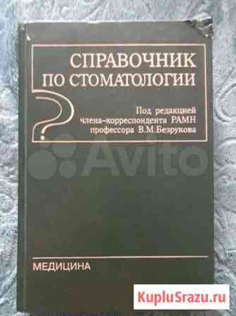 Книги Курск