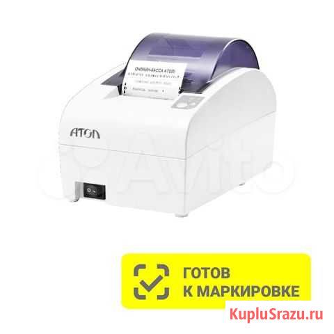 Онлайн-касса Атол 55Ф Старый Оскол - изображение 1