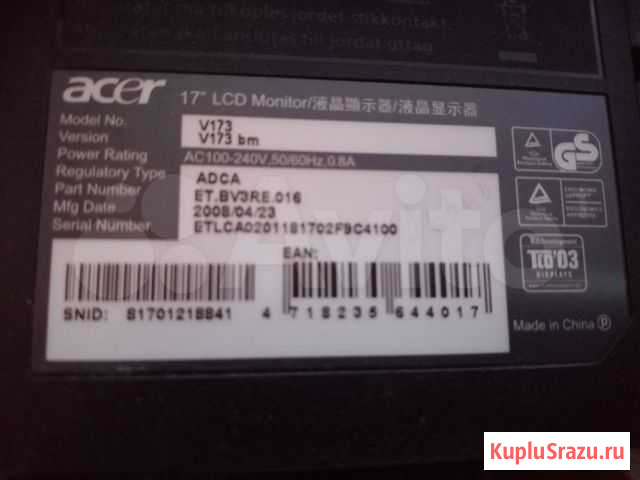 Монитор Acer Челябинск - изображение 1