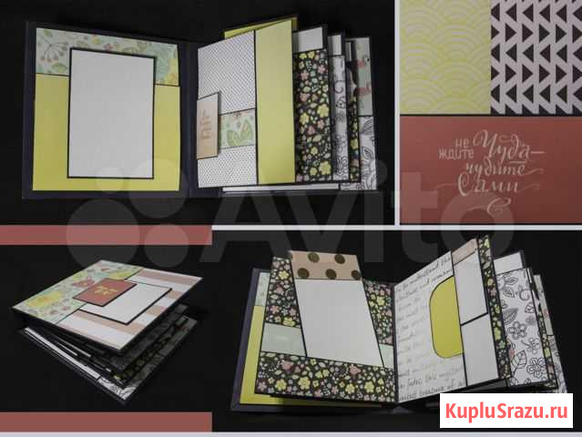 Фотоальбом Брянск - изображение 1