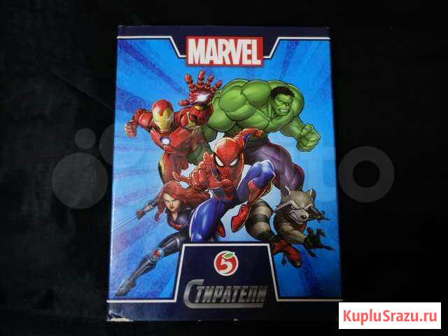 Коллекция Marvel мстители / Стиратели Москва - изображение 1