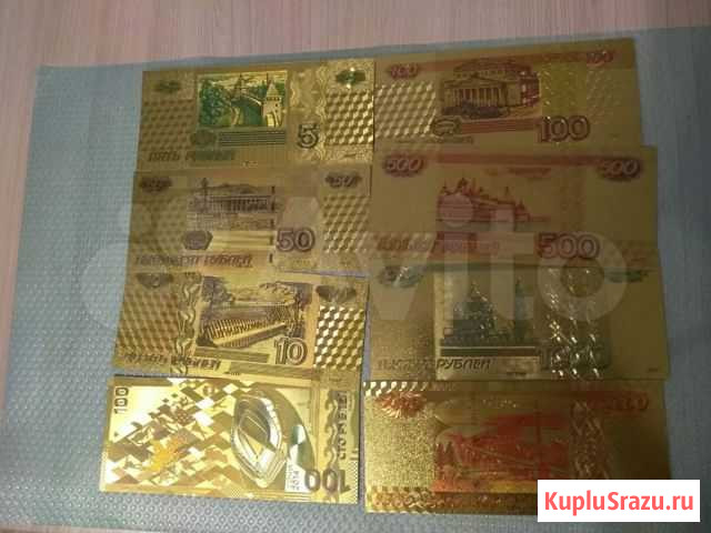 Банкноты Новозыбков - изображение 1