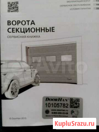 Ворота секционные Свирск - изображение 1