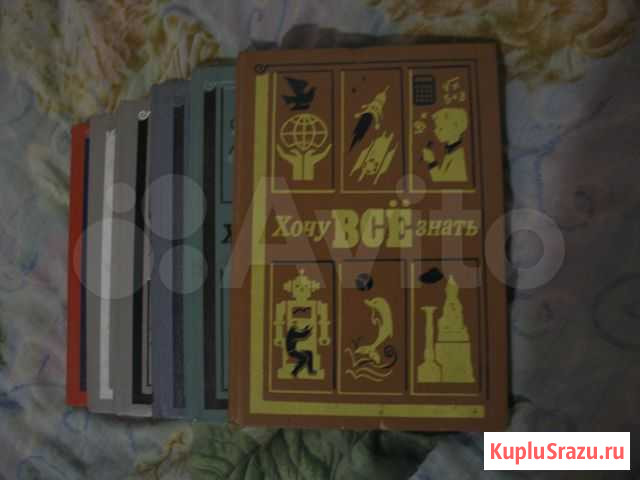 Хочу все знать сборник книги Суздаль - изображение 1
