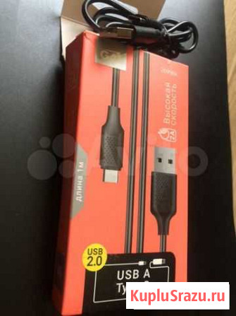Кабель usb type-C новый Тула - изображение 1