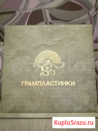 Альбом для грампластинок Мурманск - изображение 1