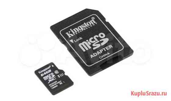 Быстрая KingSton Карта microsdxc 64GB (10 class) Челябинск