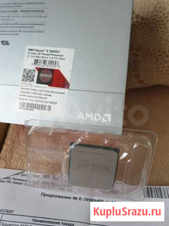 AMD Ryzen 9 3900XT BOX Архангельск - изображение 1