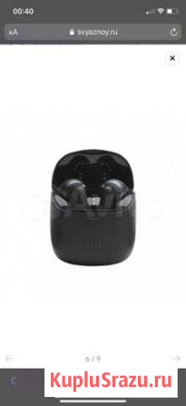 Беспроводные наушники jbl Нижневартовск - изображение 1
