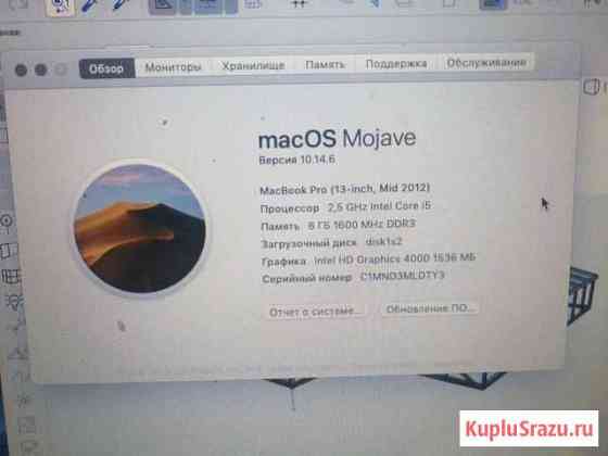 Macbook Pro 13 Набережные Челны