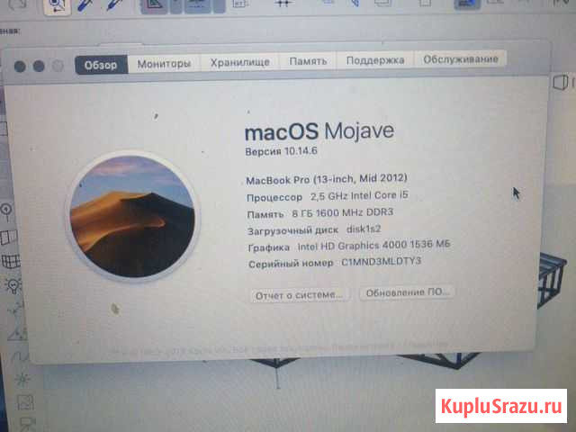 Macbook Pro 13 Набережные Челны - изображение 1