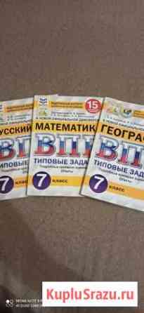 Книги впр Рязань