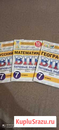 Книги впр Рязань - изображение 1