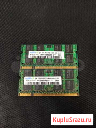 Память 2Gb SO-dimm DDR2 PC6400 Samsung M470T5663QZ Новосибирск - изображение 1