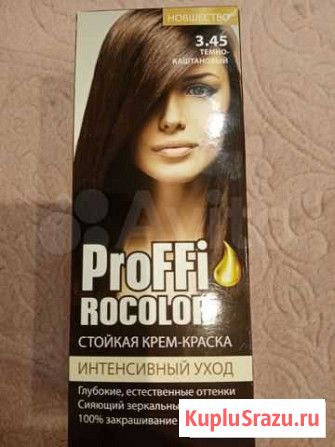 Краска для волос Нижний Новгород - изображение 1