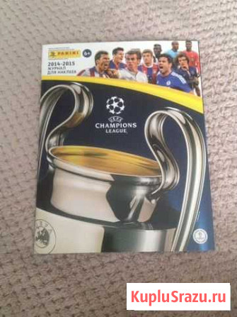 Panini. champions league 2014-2015 Тула - изображение 1