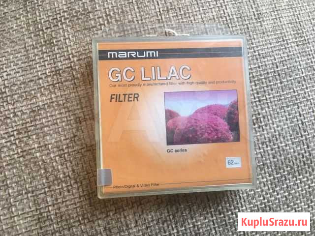 Градиентный фильтр Marumi GC-Lilac 62mm Кропоткин - изображение 1