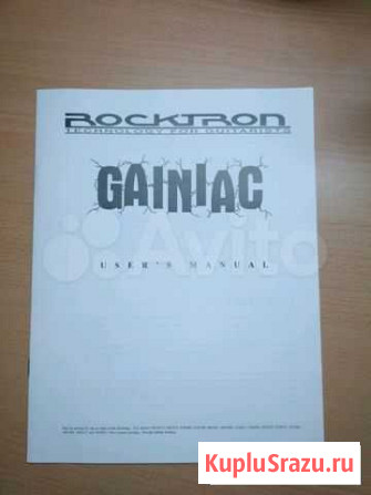 Мануал Rocktron gainiac Михайловск - изображение 1