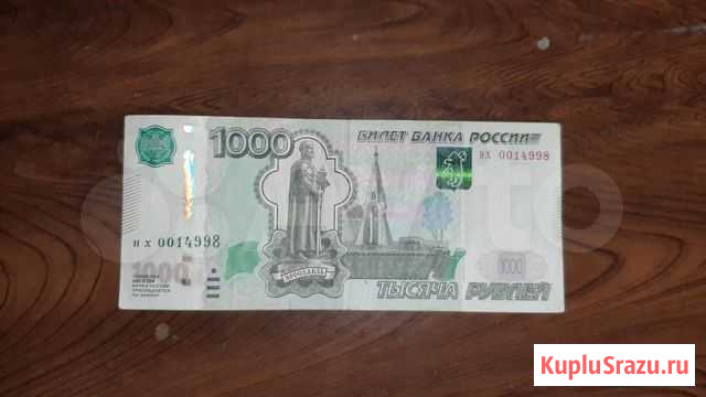 Купюра номер Санкт-Петербург - изображение 1