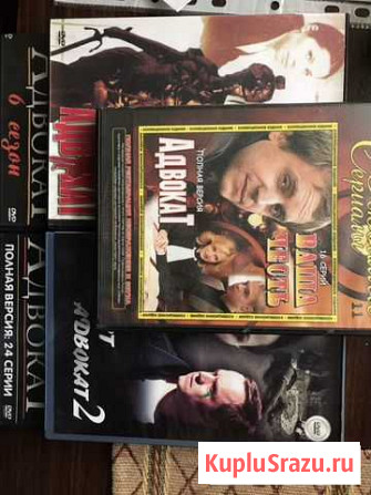 Продаю DVD диски с сериалами Узловая - изображение 1