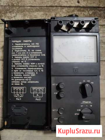 Микроомметр Ф4104 Биробиджан - изображение 1