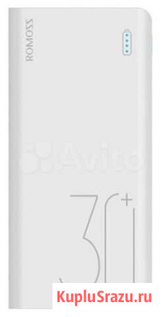 Powerbank Romoss 30000мАч, новый Екатеринбург - изображение 1