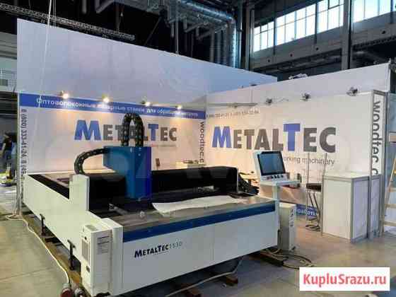 Лазер MetalTec 1530 S Омск
