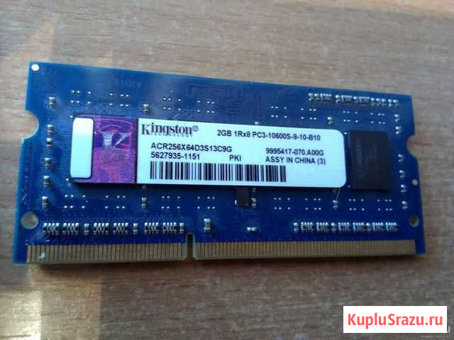 Оперативная память для ноутбука DDR3 2 Gb Шаховская - изображение 1