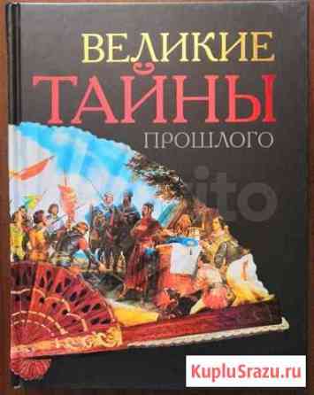 Книга Йошкар-Ола