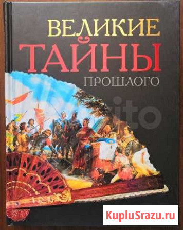 Книга Йошкар-Ола - изображение 1