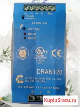 Источник питания Dran 120-24A Новокуйбышевск - изображение 1