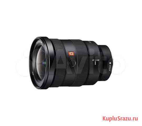 Объектив Sony FE 16-35mm F2.8 GM Нижний Новгород