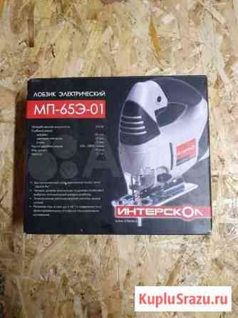Лобзик Интерскол мп 65э-01 Курск