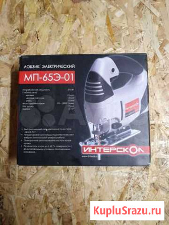 Лобзик Интерскол мп 65э-01 Курск - изображение 1