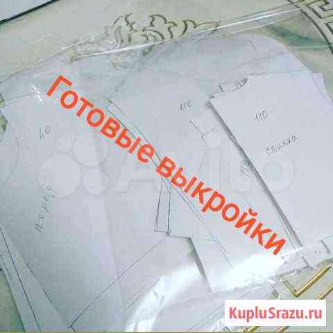 Выкройки Баксаненок