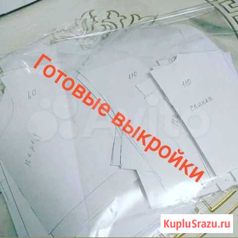 Выкройки Баксаненок - изображение 1