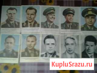Открытки СССР Курган - изображение 1