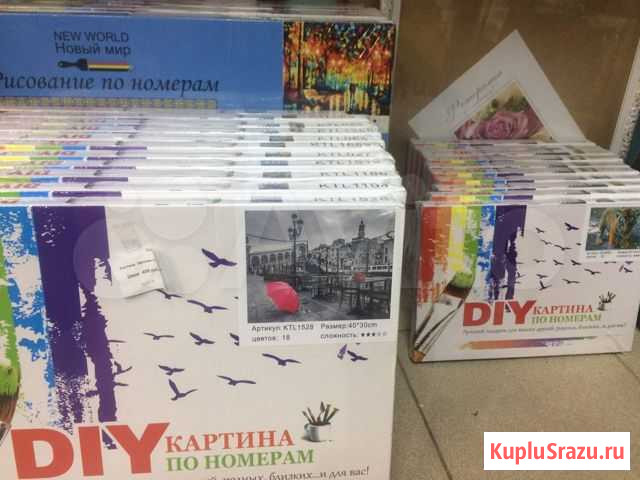 Рисование по номерам Курск - изображение 1