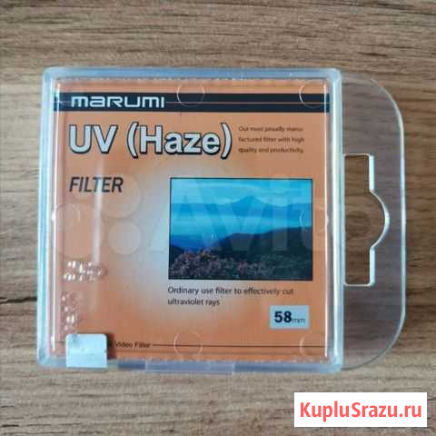 Светофильтр Marumi UV Haze 58 Новокуйбышевск - изображение 1