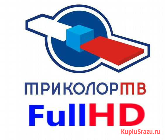 Спутниковое телевидение любых операторов Туапсе - изображение 1