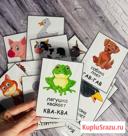 Карточки звукоподражания Рязань - изображение 1